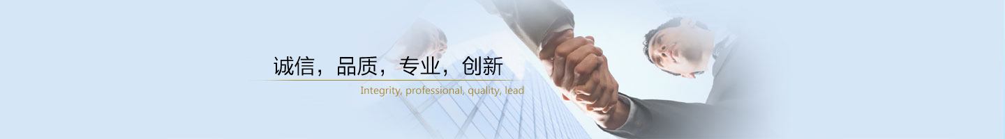 诚信、品质、专业、创新的立式注塑机厂家